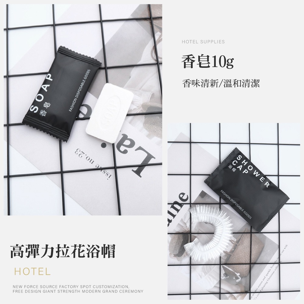 一次性用品 一次性牙刷 牙刷 拋棄式牙刷 旅行必備 拖鞋 牙刷旅行組 隨身梳 拋棄式刮鬍刀 旅行盥洗組【HW0099】-細節圖7