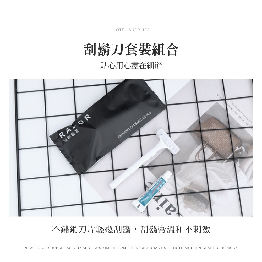 一次性用品 一次性牙刷 牙刷 拋棄式牙刷 旅行必備 拖鞋 牙刷旅行組 隨身梳 拋棄式刮鬍刀 旅行盥洗組【HW0099】-細節圖8
