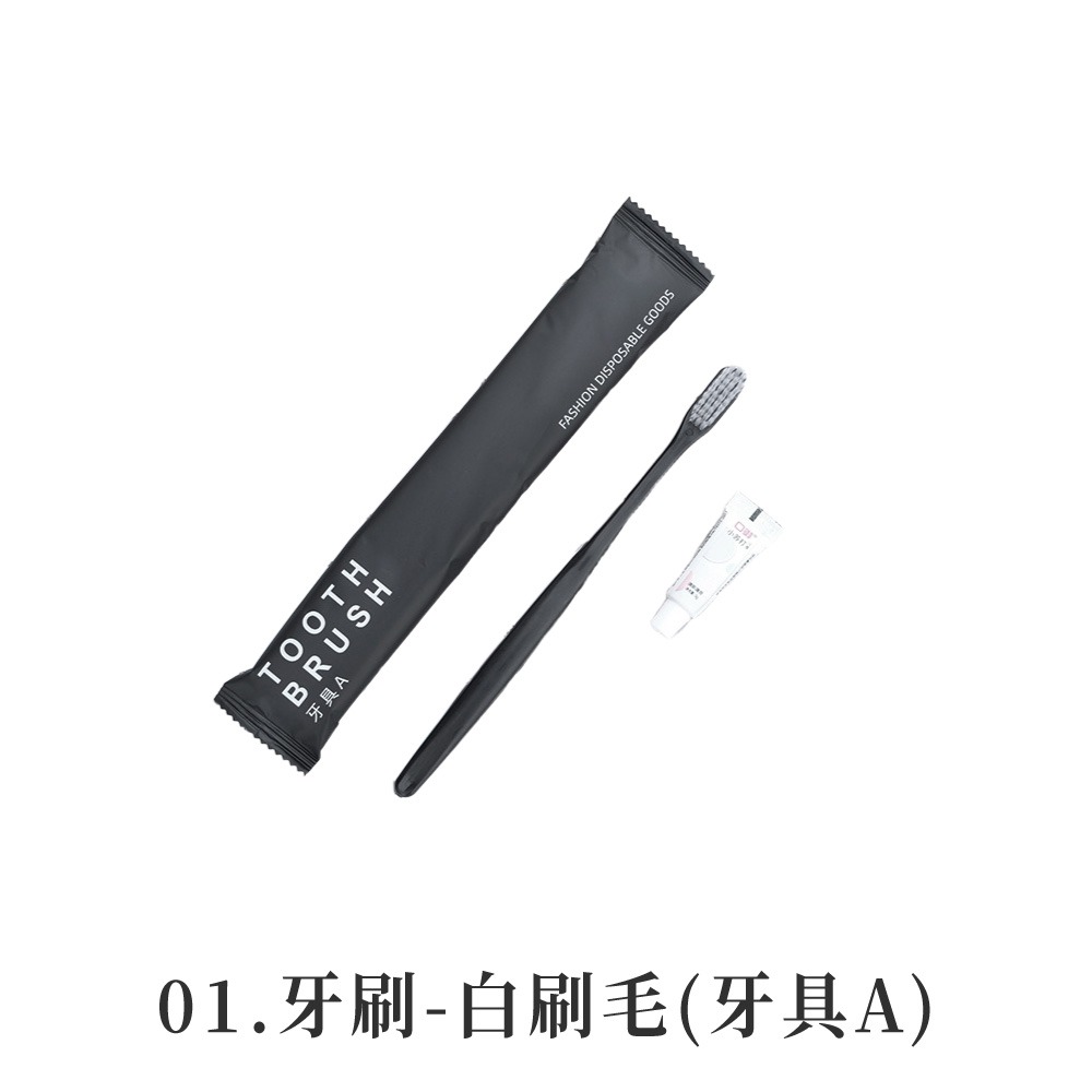 一次性用品 一次性牙刷 牙刷 拋棄式牙刷 旅行必備 拖鞋 牙刷旅行組 隨身梳 拋棄式刮鬍刀 旅行盥洗組【HW0099】-規格圖10