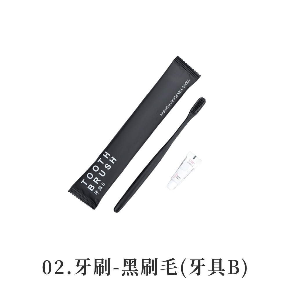 一次性用品 一次性牙刷 牙刷 拋棄式牙刷 旅行必備 拖鞋 牙刷旅行組 隨身梳 拋棄式刮鬍刀 旅行盥洗組【HW0099】-規格圖10
