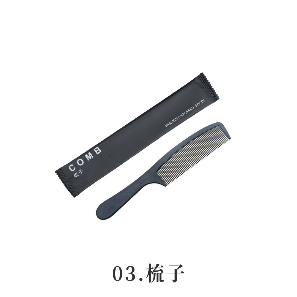 03.梳子