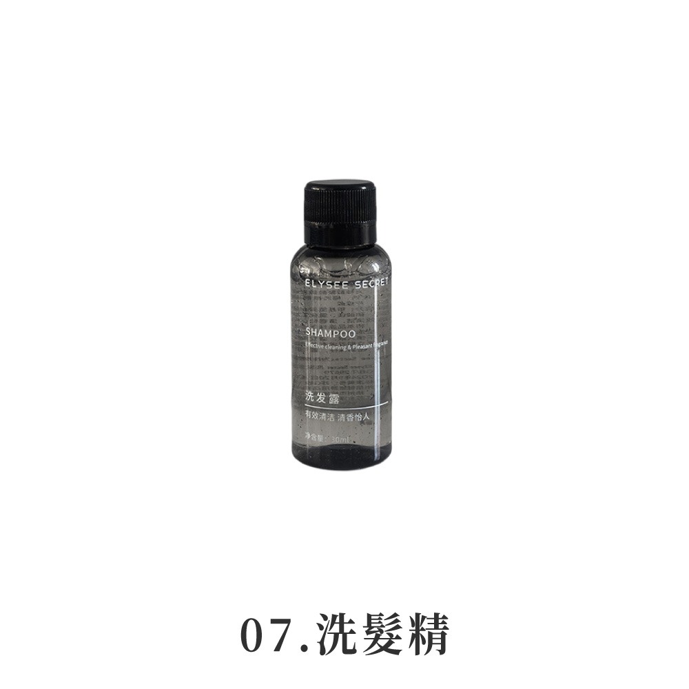 07.洗髮精