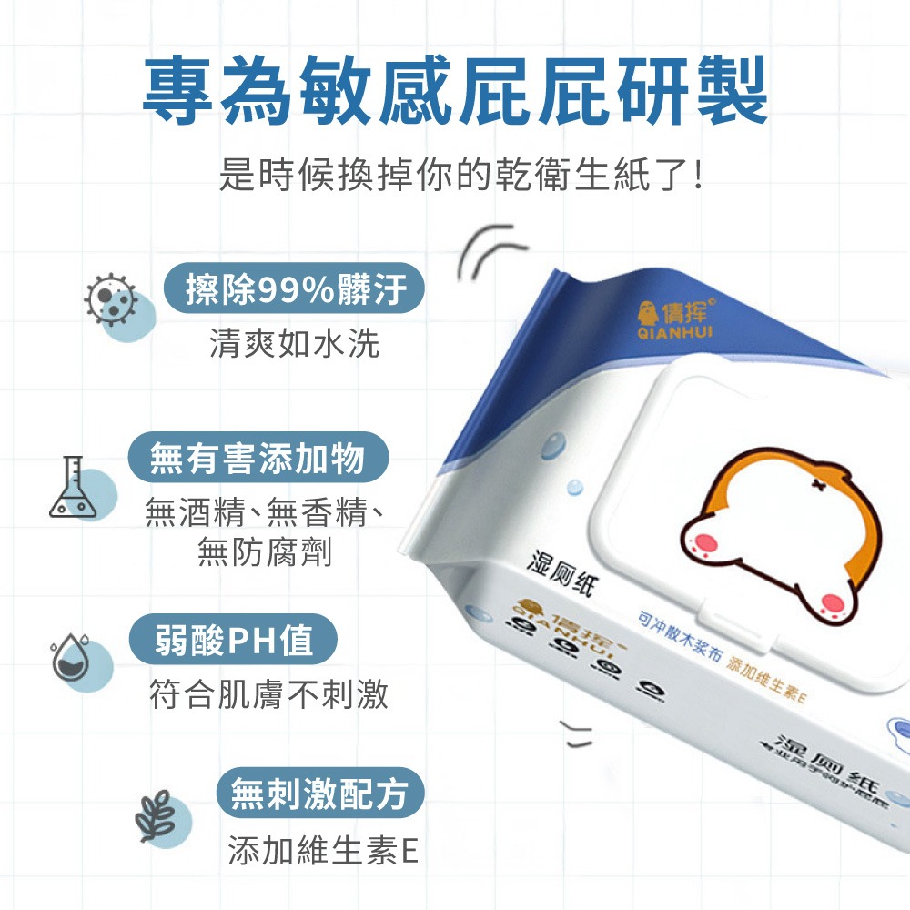 可沖式濕式衛生紙 濕廁紙 濕紙巾 濕巾 擦臉巾 可沖馬桶 無酒精濕紙巾 衛生紙巾 可沖馬桶 無香精濕巾【WS0140】-細節圖2