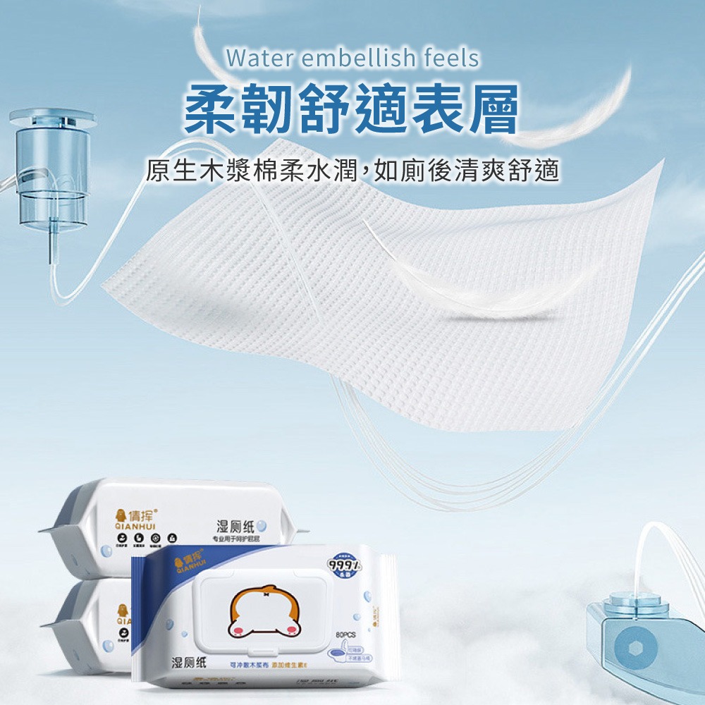 可沖式濕式衛生紙 濕廁紙 濕紙巾 濕巾 擦臉巾 可沖馬桶 無酒精濕紙巾 衛生紙巾 可沖馬桶 無香精濕巾【WS0140】-細節圖4