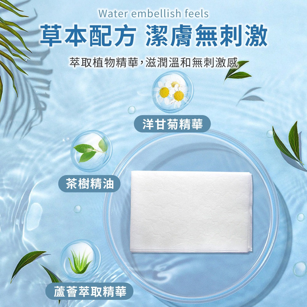 可沖式濕式衛生紙 濕廁紙 濕紙巾 濕巾 擦臉巾 可沖馬桶 無酒精濕紙巾 衛生紙巾 可沖馬桶 無香精濕巾【WS0140】-細節圖5