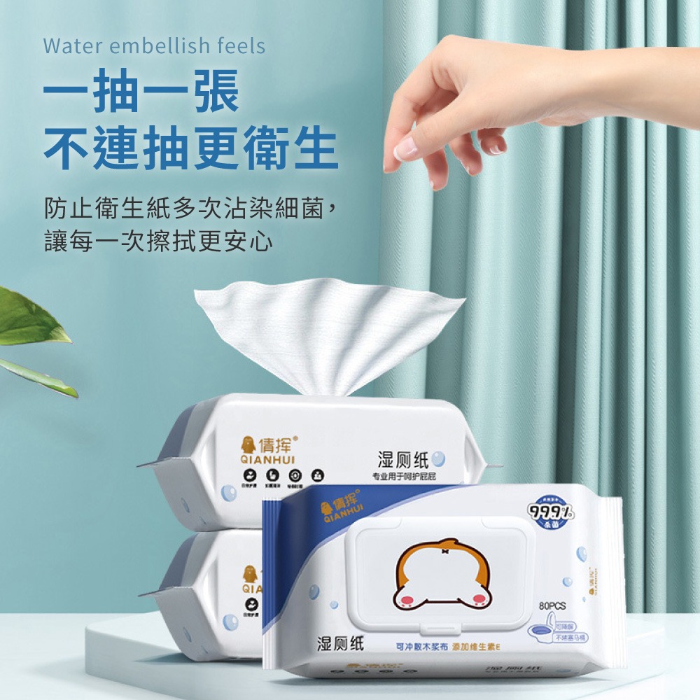 可沖式濕式衛生紙 濕廁紙 濕紙巾 濕巾 擦臉巾 可沖馬桶 無酒精濕紙巾 衛生紙巾 可沖馬桶 無香精濕巾【WS0140】-細節圖6