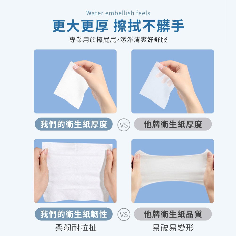 可沖式濕式衛生紙 濕廁紙 濕紙巾 濕巾 擦臉巾 可沖馬桶 無酒精濕紙巾 衛生紙巾 可沖馬桶 無香精濕巾【WS0140】-細節圖7