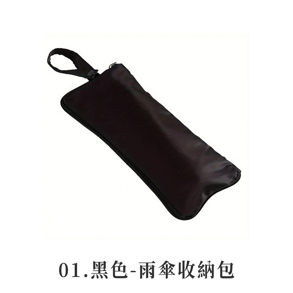 雨傘收納包 防水包 雨傘收納 吸水 傘套 收納包 傘包 防水套 雨傘包 防水傘袋 可掛式雨傘袋 濕傘專用袋【SN0899-規格圖8