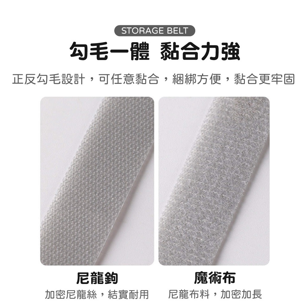 魔鬼氈束線帶 理線帶 束線魔鬼氈 電線收納帶 魔鬼氈捆綁帶 電腦線 充電線整理 重複使用魔鬼氈【JJ0956】-細節圖3