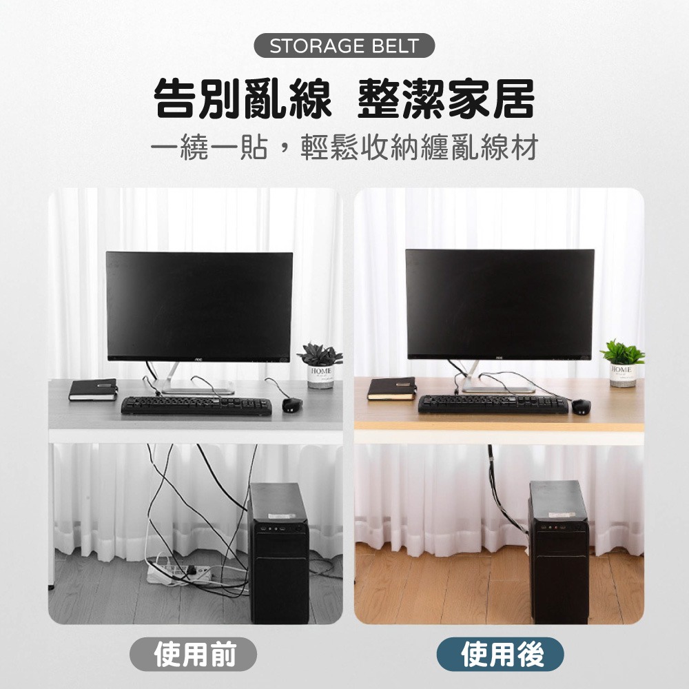魔鬼氈束線帶 理線帶 束線魔鬼氈 電線收納帶 魔鬼氈捆綁帶 電腦線 充電線整理 重複使用魔鬼氈【JJ0956】-細節圖6