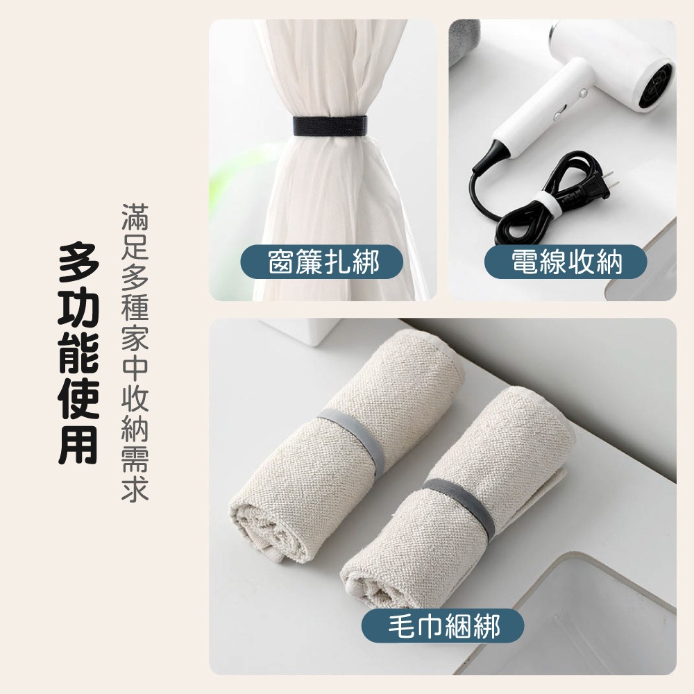 魔鬼氈束線帶 理線帶 束線魔鬼氈 電線收納帶 魔鬼氈捆綁帶 電腦線 充電線整理 重複使用魔鬼氈【JJ0956】-細節圖7
