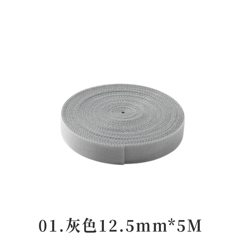 01.灰色12.5mm*5M