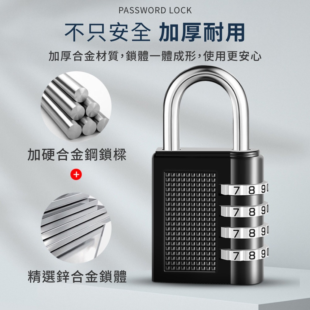 密碼鎖 防盜鎖 鎖 防盜門鎖 行李鎖 門鎖 數字鎖 可重置密碼 密碼門鎖 櫃子鎖 防水鎖 鋅合金 防鏽【JJ0958】-細節圖3