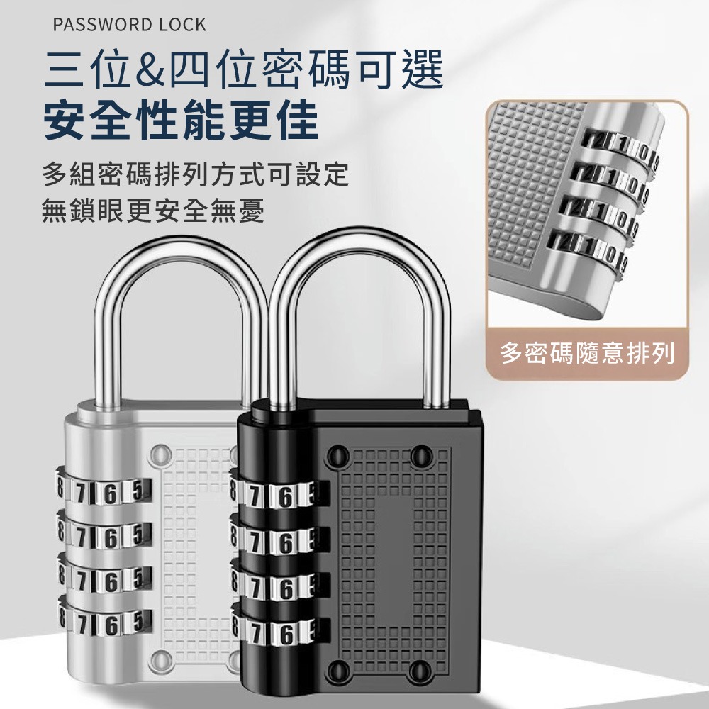 密碼鎖 防盜鎖 鎖 防盜門鎖 行李鎖 門鎖 數字鎖 可重置密碼 密碼門鎖 櫃子鎖 防水鎖 鋅合金 防鏽【JJ0958】-細節圖4
