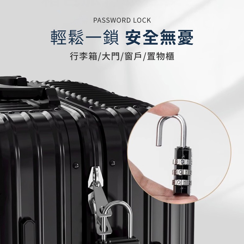 密碼鎖 防盜鎖 鎖 防盜門鎖 行李鎖 門鎖 數字鎖 可重置密碼 密碼門鎖 櫃子鎖 防水鎖 鋅合金 防鏽【JJ0958】-細節圖6
