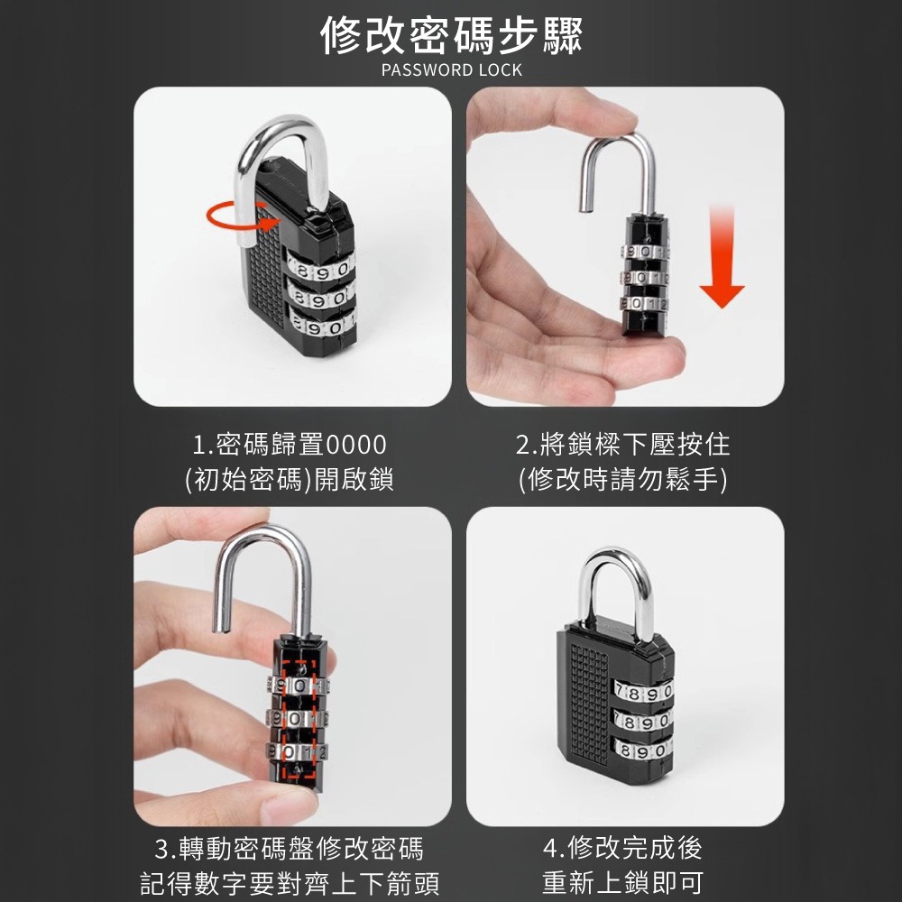 密碼鎖 防盜鎖 鎖 防盜門鎖 行李鎖 門鎖 數字鎖 可重置密碼 密碼門鎖 櫃子鎖 防水鎖 鋅合金 防鏽【JJ0958】-細節圖7