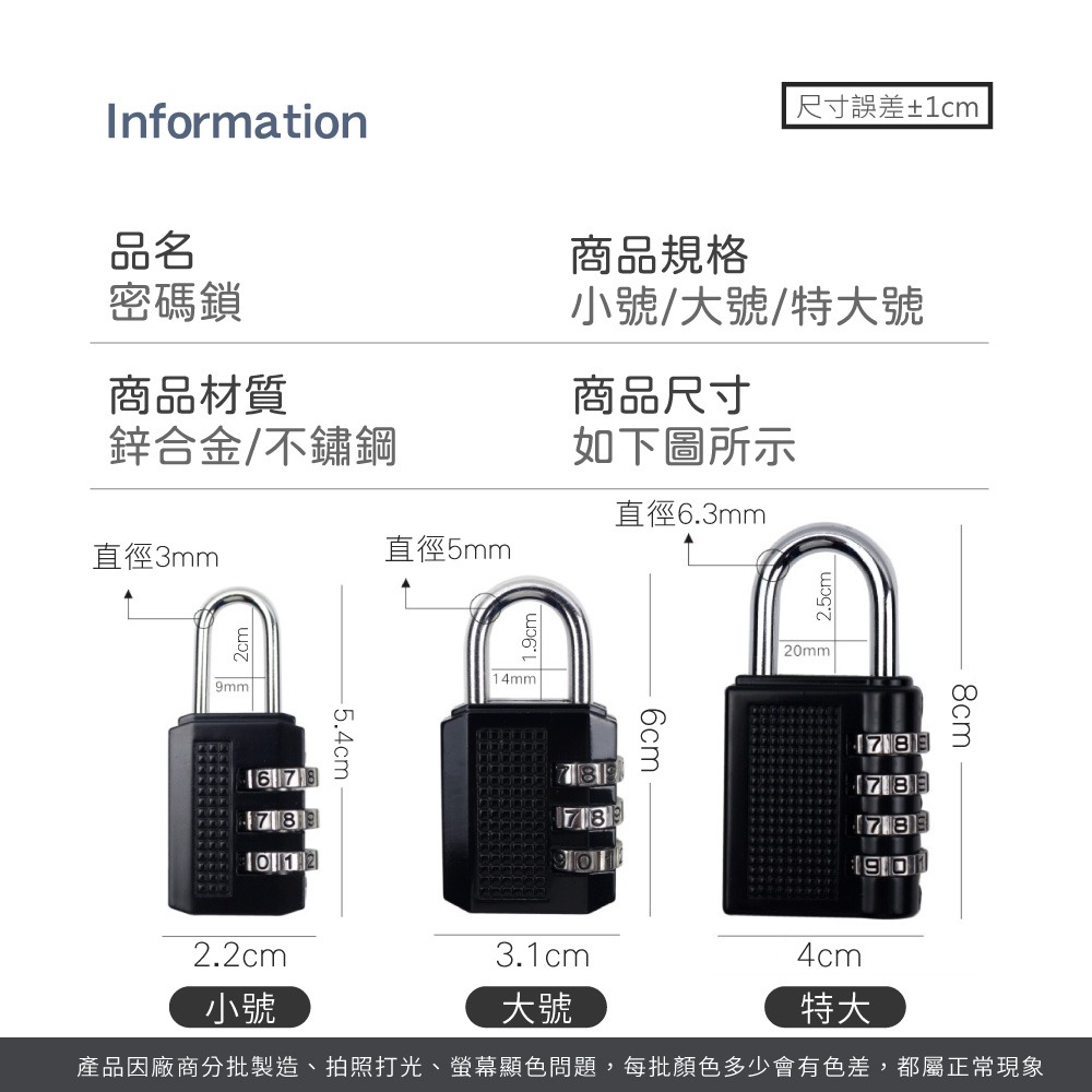 密碼鎖 防盜鎖 鎖 防盜門鎖 行李鎖 門鎖 數字鎖 可重置密碼 密碼門鎖 櫃子鎖 防水鎖 鋅合金 防鏽【JJ0958】-細節圖8