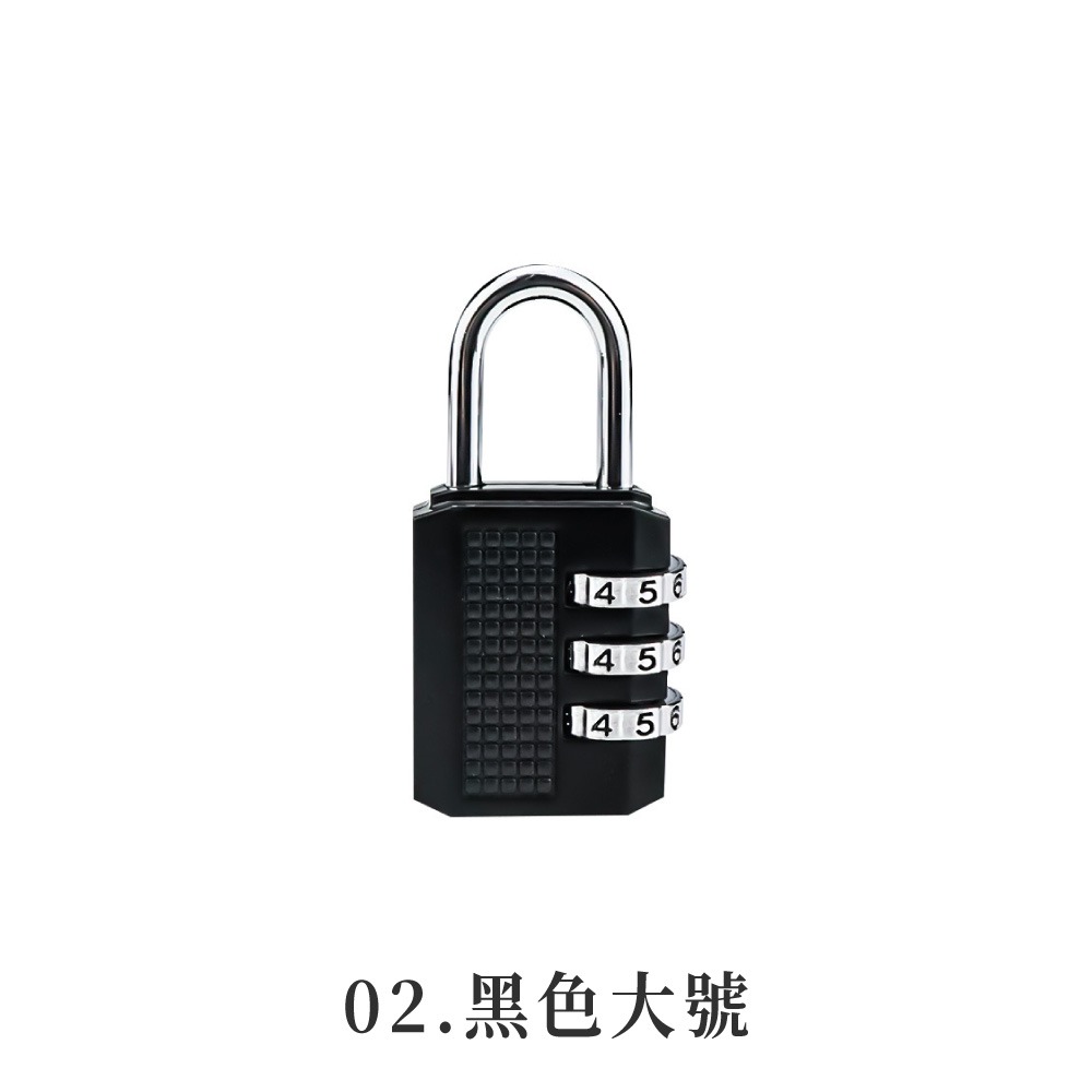 02.黑色大號