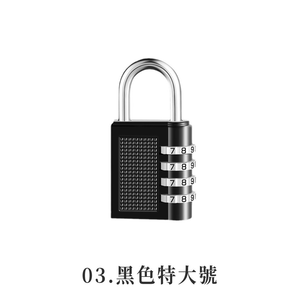 03.黑色特大號