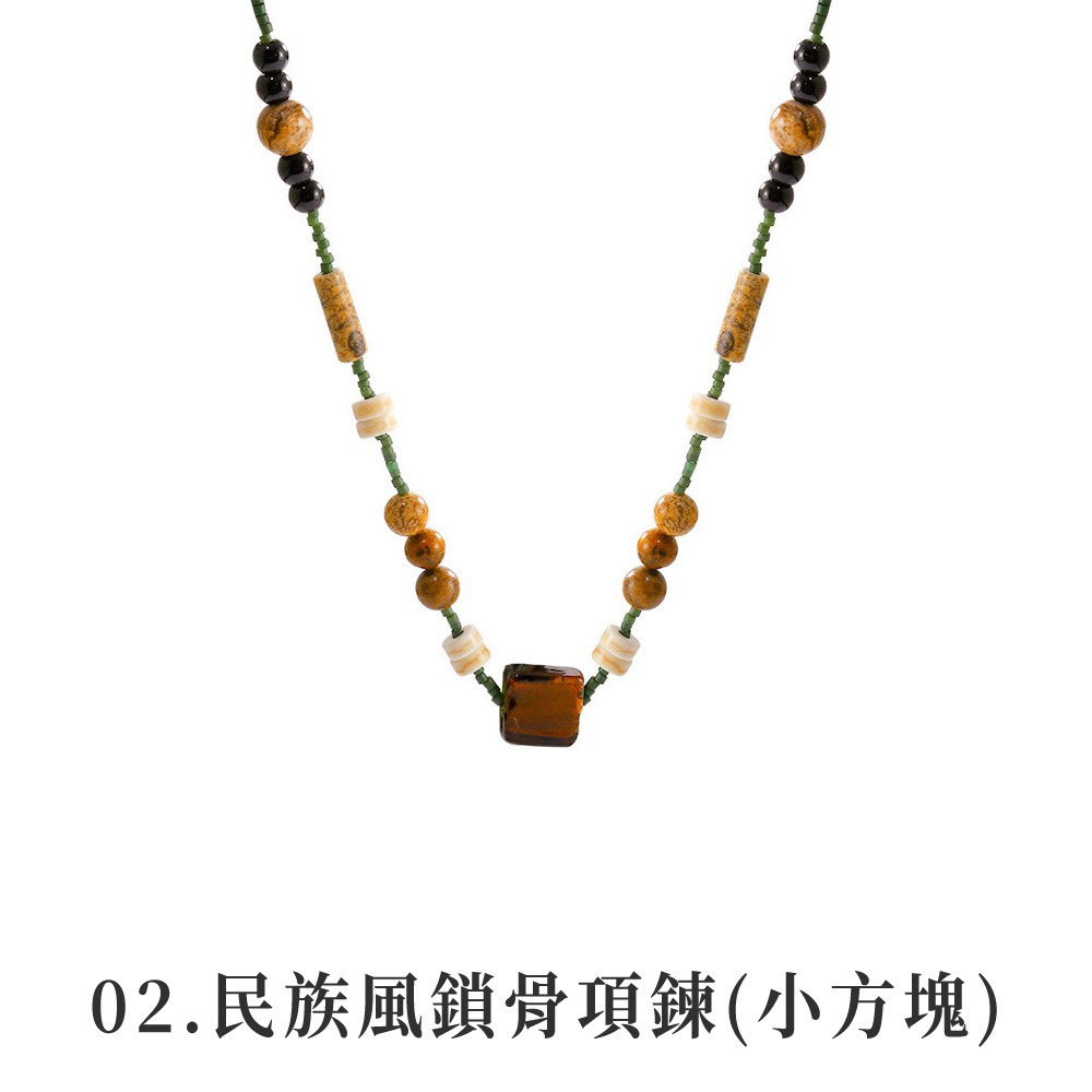 02.民族風鎖骨項鍊(小方塊)