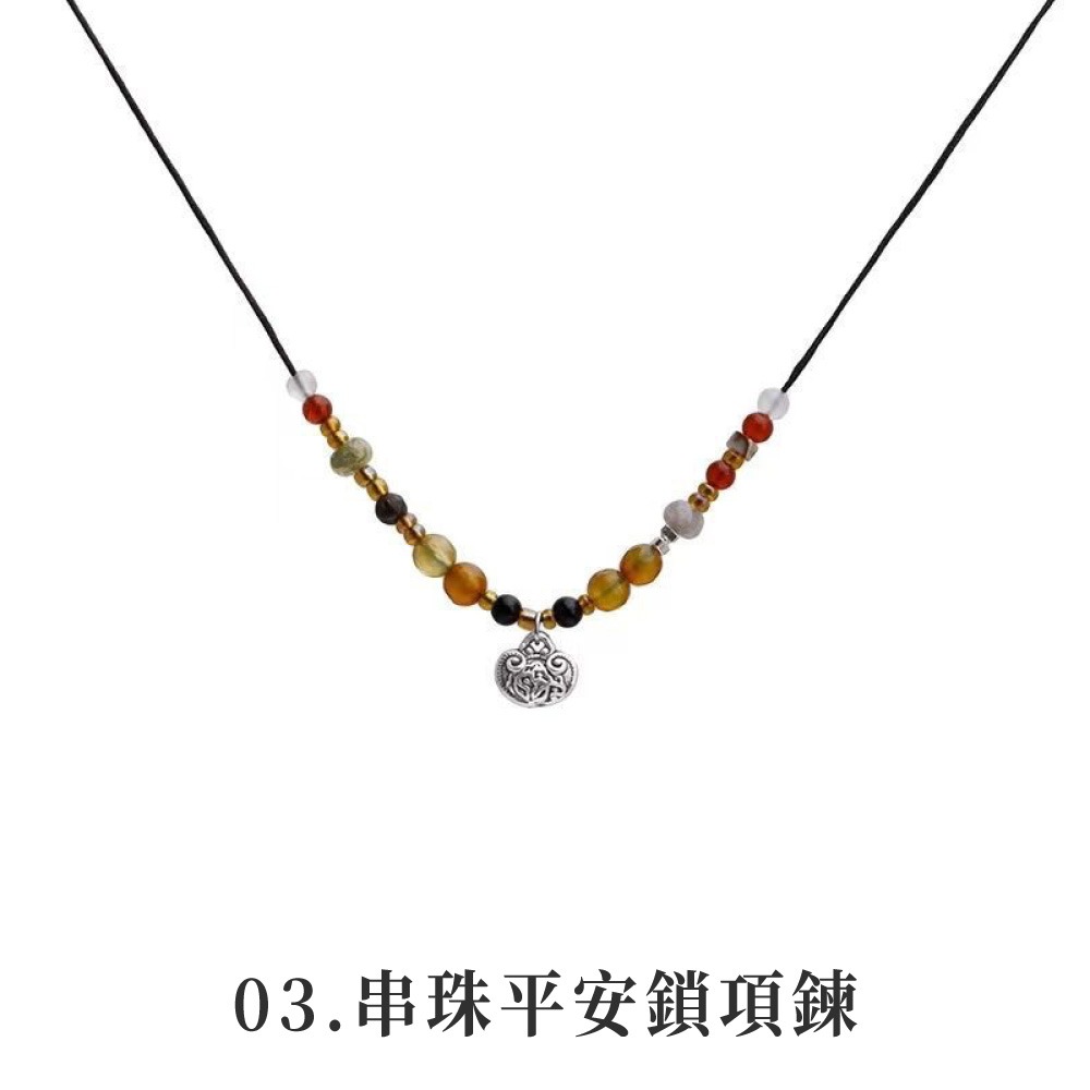 03.串珠平安鎖項鍊
