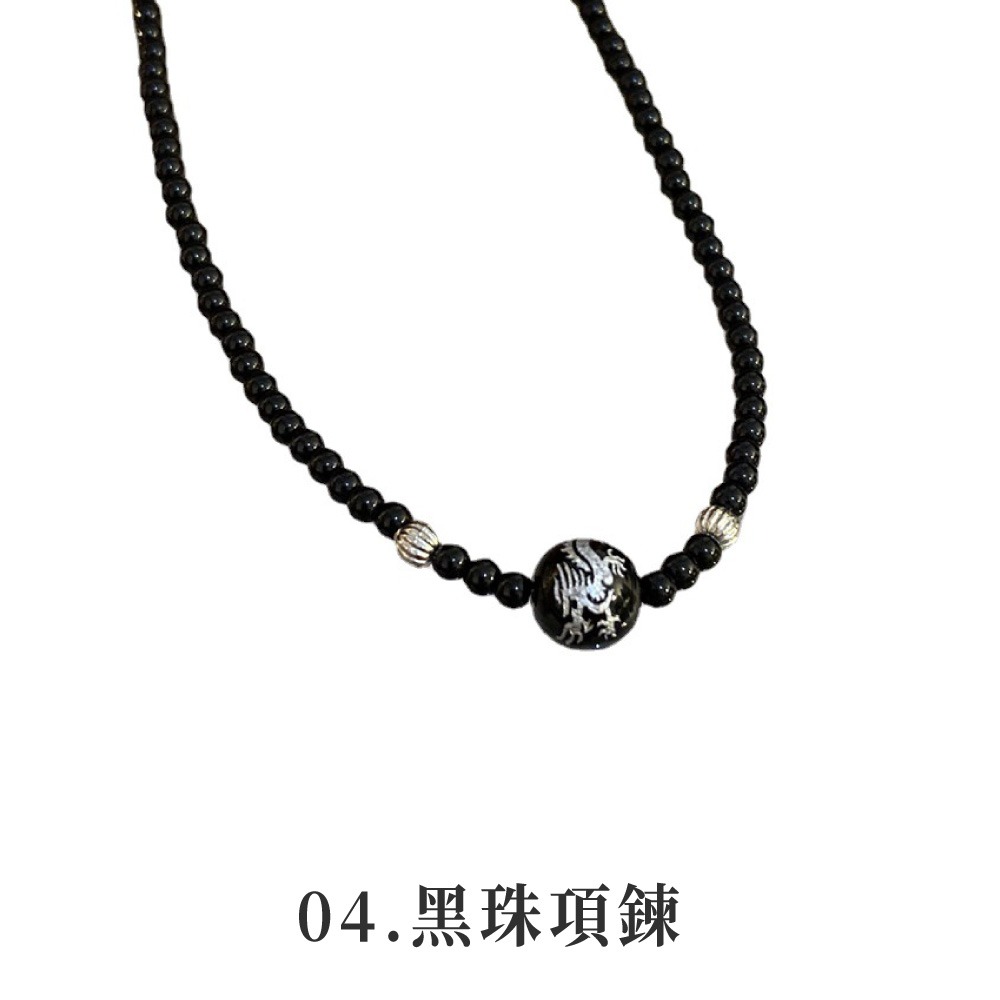 04.黑珠項鍊