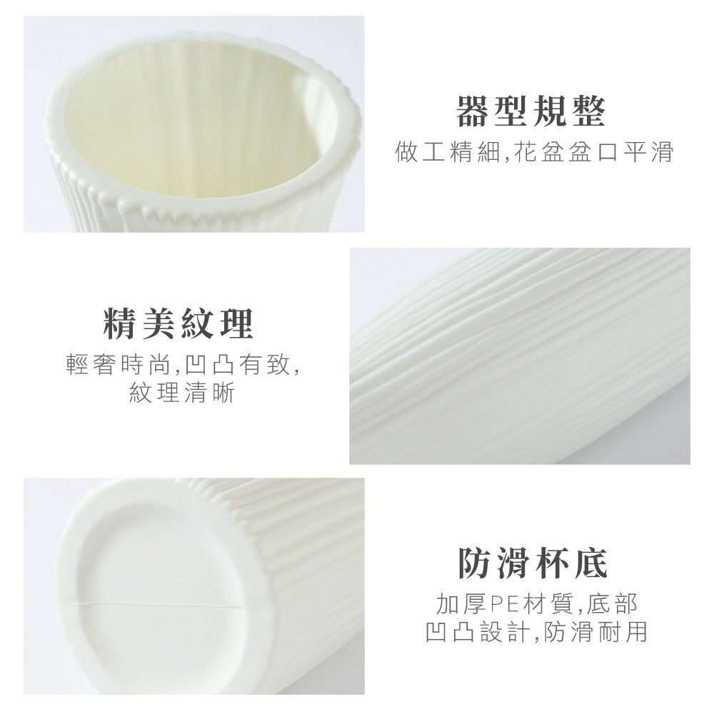 北歐簡約花瓶 花瓶 家飾 家居 北歐花瓶 花器 插花 擺飾 裝飾 仿瓷器 塑料 素色花瓶 摺紙花瓶 復古【HW0097】-細節圖8