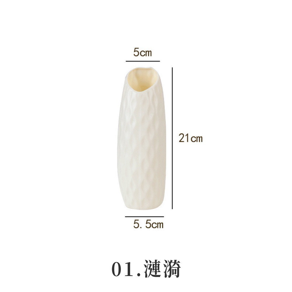 北歐簡約花瓶 花瓶 家飾 家居 北歐花瓶 花器 插花 擺飾 裝飾 仿瓷器 塑料 素色花瓶 摺紙花瓶 復古【HW0097】-規格圖9