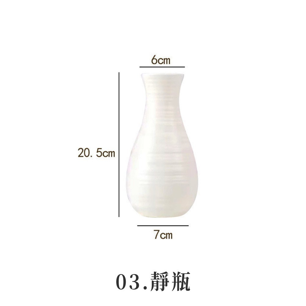 北歐簡約花瓶 花瓶 家飾 家居 北歐花瓶 花器 插花 擺飾 裝飾 仿瓷器 塑料 素色花瓶 摺紙花瓶 復古【HW0097】-規格圖9