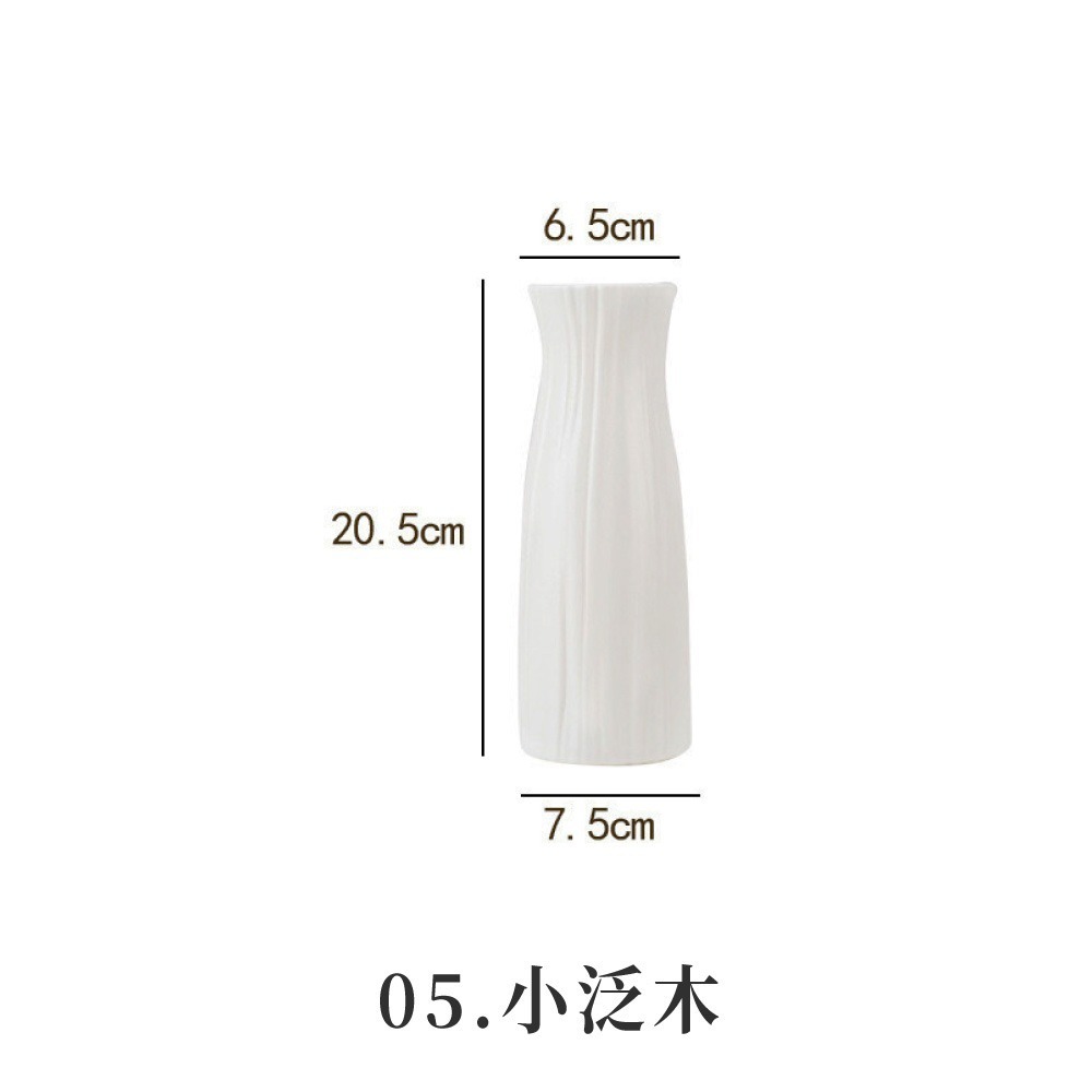 北歐簡約花瓶 花瓶 家飾 家居 北歐花瓶 花器 插花 擺飾 裝飾 仿瓷器 塑料 素色花瓶 摺紙花瓶 復古【HW0097】-規格圖9