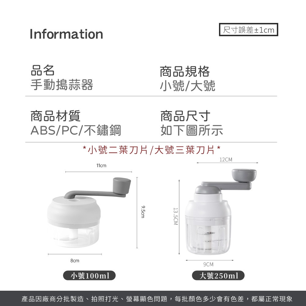 手動搗蒜器 食物調理機 料理機 手搖切蒜器 攪碎機 搗蒜器 絞肉器 切碎器 手動食材攪拌機 蒜末機【CC0625】-細節圖8
