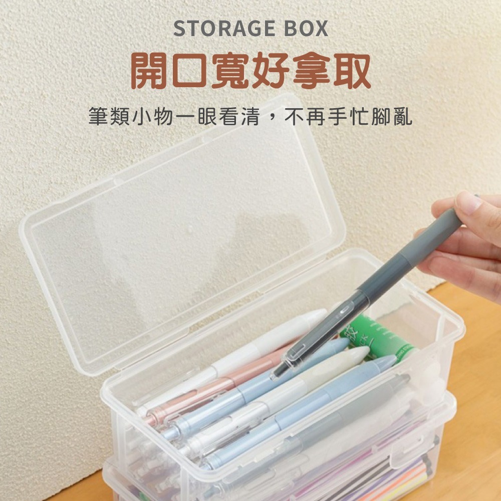 透明文具收納盒 文具收納盒 大容量 鉛筆收納盒 透明 收納盒 桌面整理盒 收納整理 筆盒 分類收納盒【WJ0234】-細節圖3