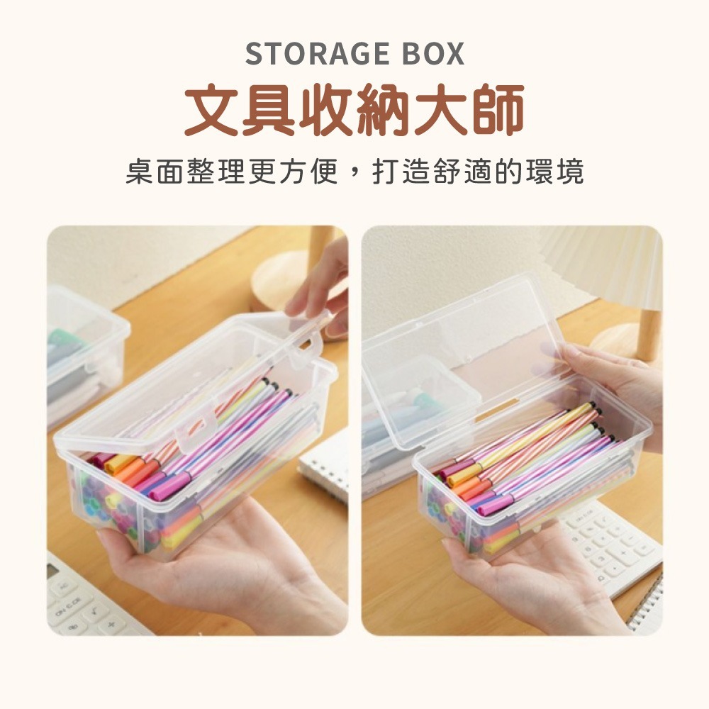 透明文具收納盒 文具收納盒 大容量 鉛筆收納盒 透明 收納盒 桌面整理盒 收納整理 筆盒 分類收納盒【WJ0234】-細節圖5