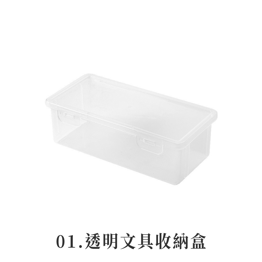 透明文具收納盒 文具收納盒 大容量 鉛筆收納盒 透明 收納盒 桌面整理盒 收納整理 筆盒 分類收納盒【WJ0234】-規格圖8