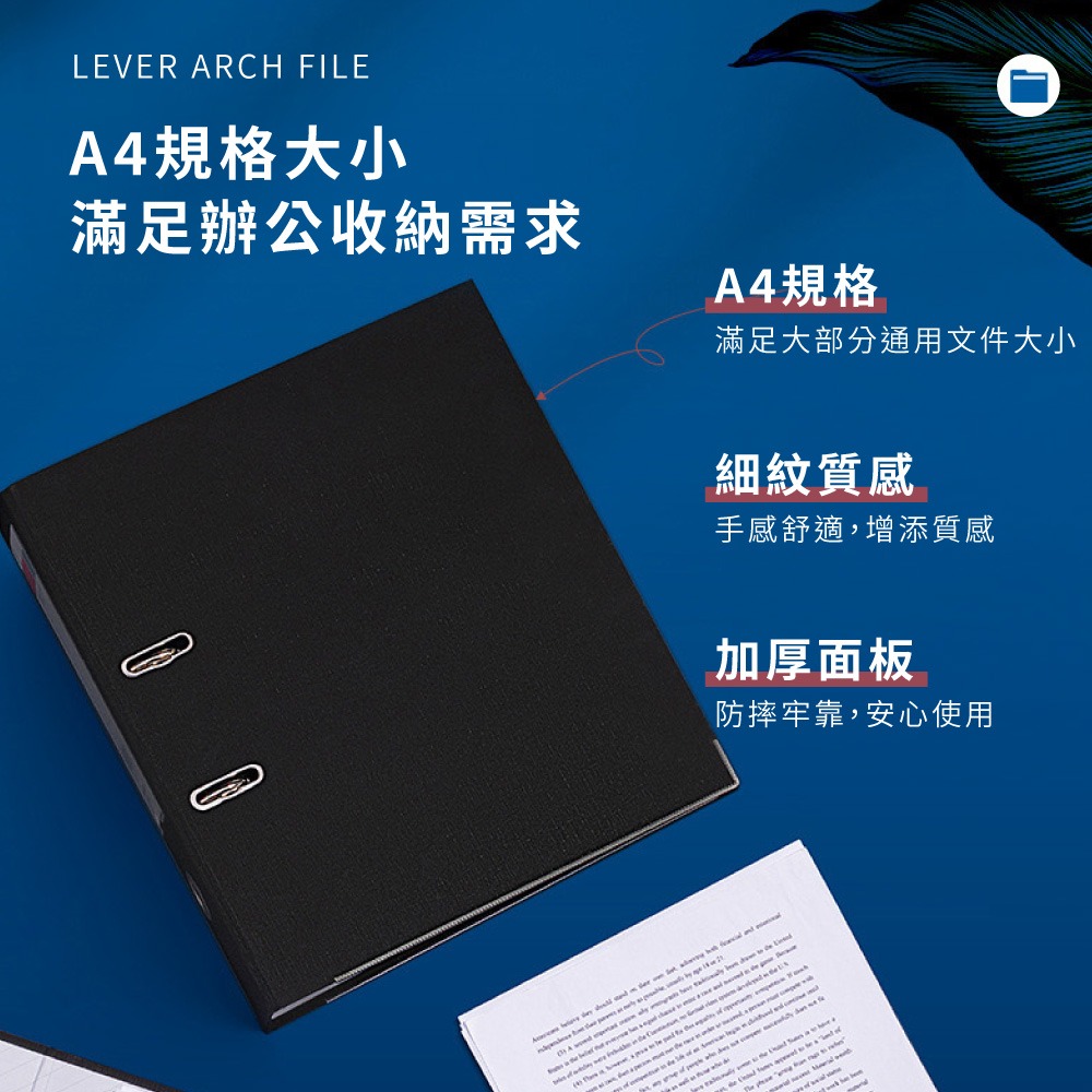 二孔拱型夾  拱型夾 Deli 得力 強力夾 彈力夾 輕便夾 檔案夾 公文夾 背寬70mm文件夾 資料夾【WJ0235】-細節圖2