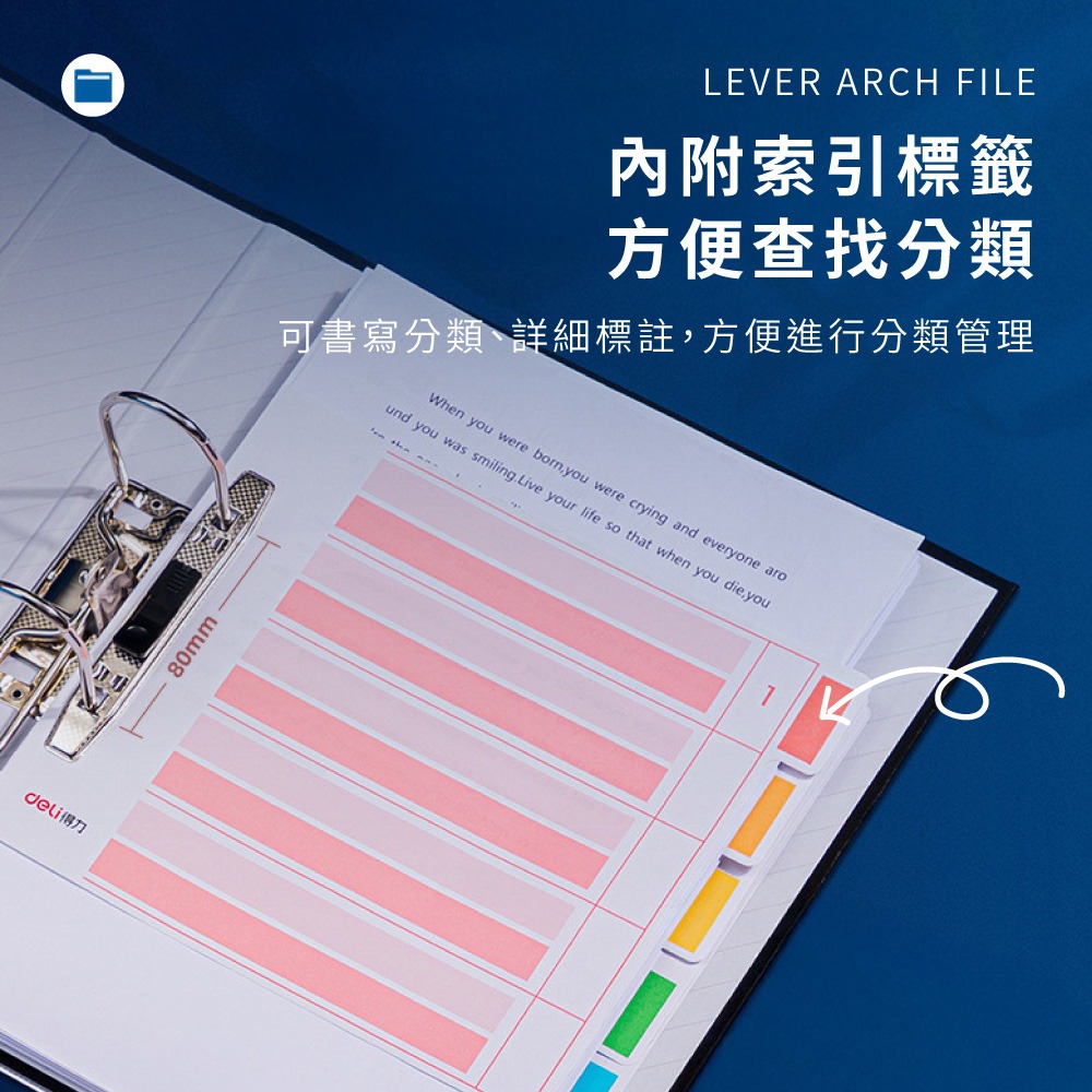 二孔拱型夾  拱型夾 Deli 得力 強力夾 彈力夾 輕便夾 檔案夾 公文夾 背寬70mm文件夾 資料夾【WJ0235】-細節圖4