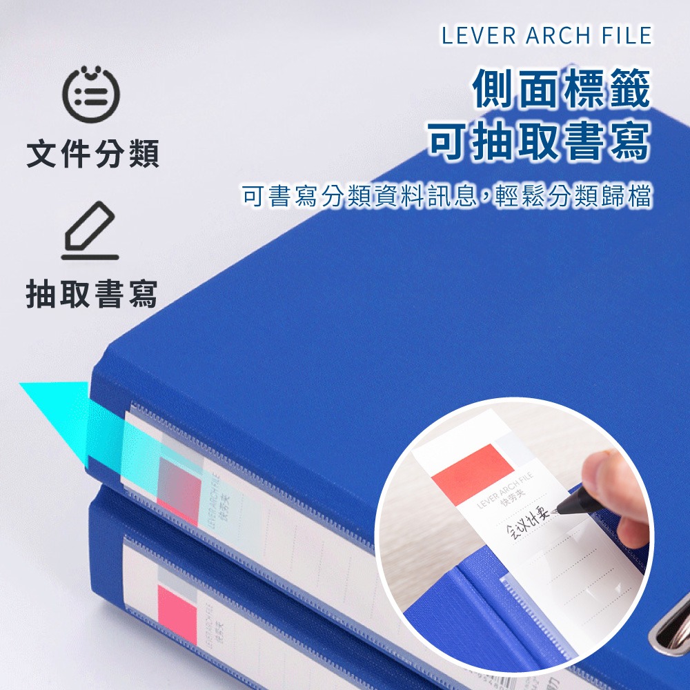 二孔拱型夾  拱型夾 Deli 得力 強力夾 彈力夾 輕便夾 檔案夾 公文夾 背寬70mm文件夾 資料夾【WJ0235】-細節圖5