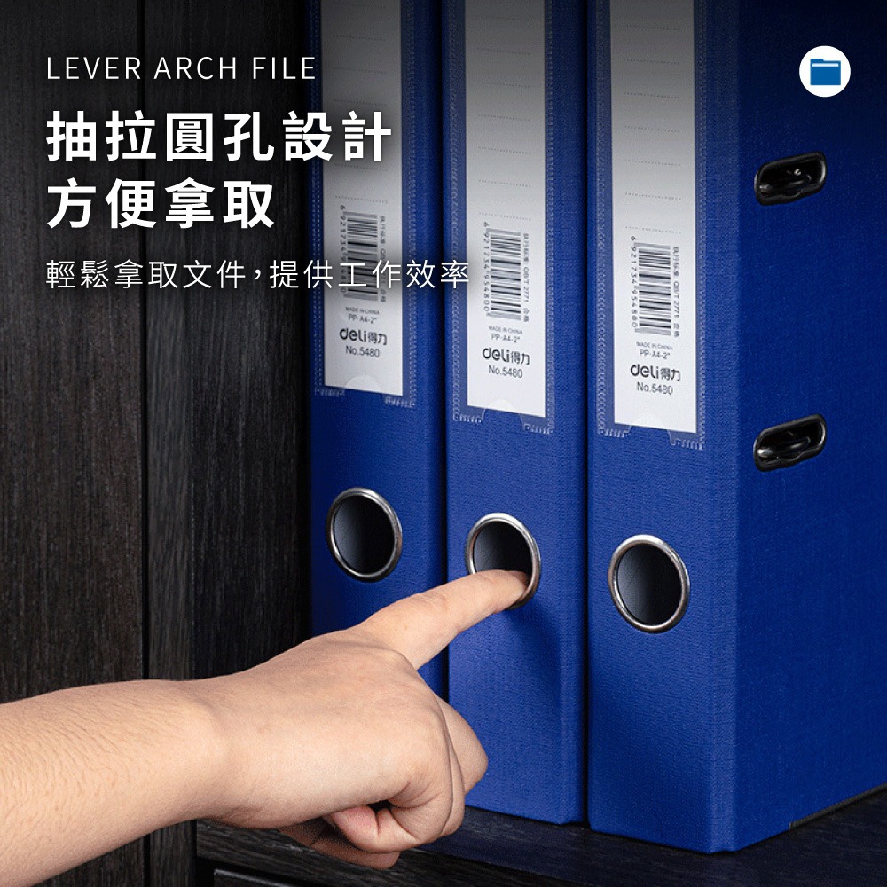 二孔拱型夾  拱型夾 Deli 得力 強力夾 彈力夾 輕便夾 檔案夾 公文夾 背寬70mm文件夾 資料夾【WJ0235】-細節圖6