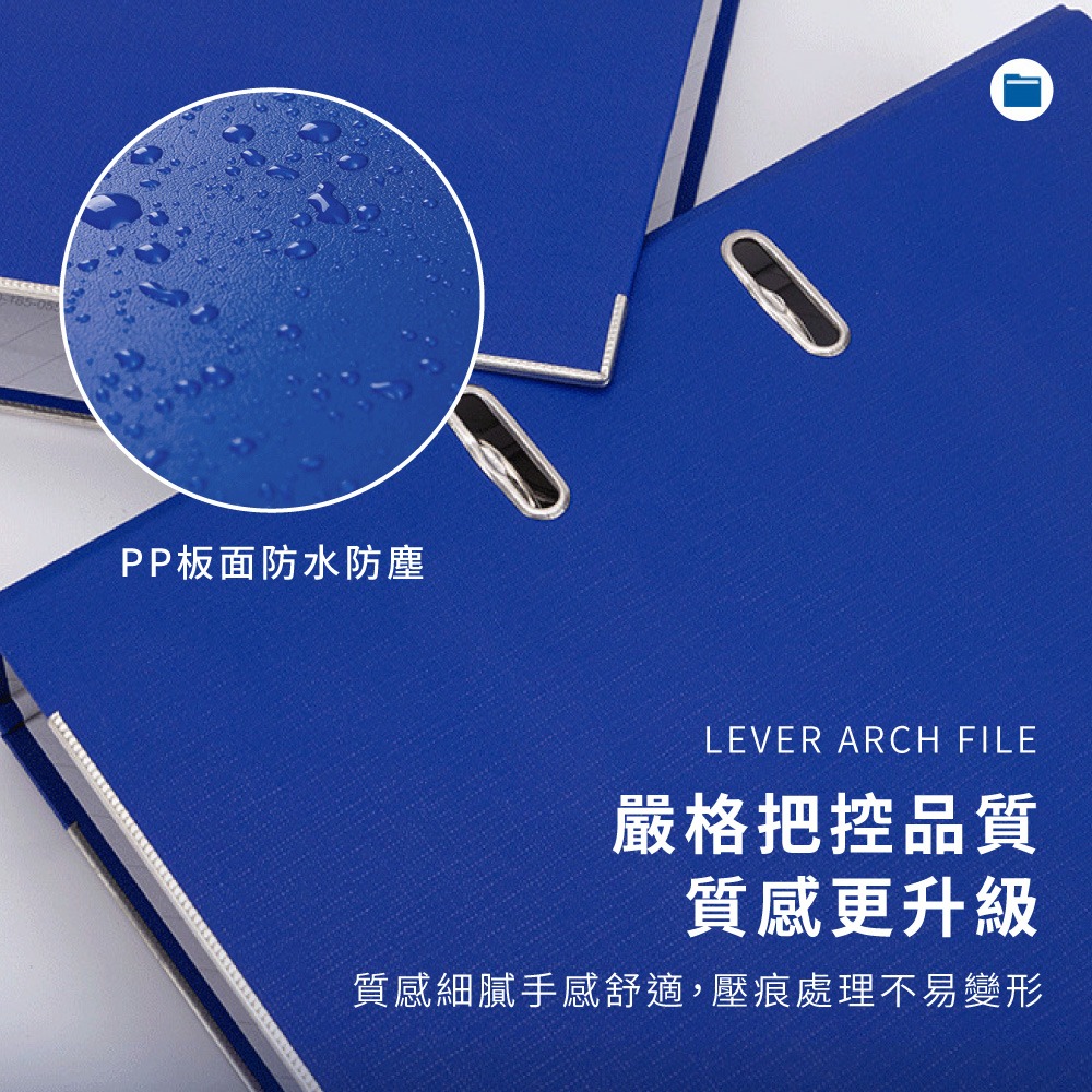 二孔拱型夾  拱型夾 Deli 得力 強力夾 彈力夾 輕便夾 檔案夾 公文夾 背寬70mm文件夾 資料夾【WJ0235】-細節圖9