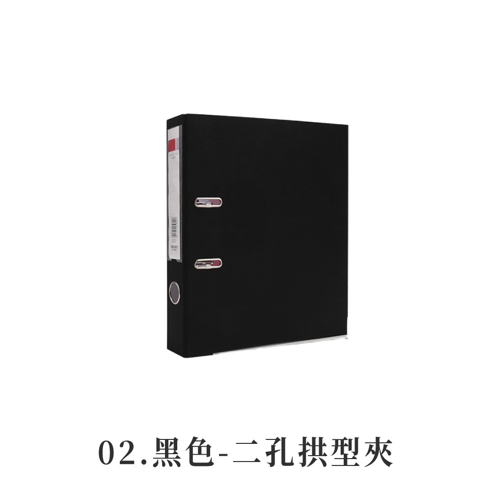 二孔拱型夾  拱型夾 Deli 得力 強力夾 彈力夾 輕便夾 檔案夾 公文夾 背寬70mm文件夾 資料夾【WJ0235】-規格圖9