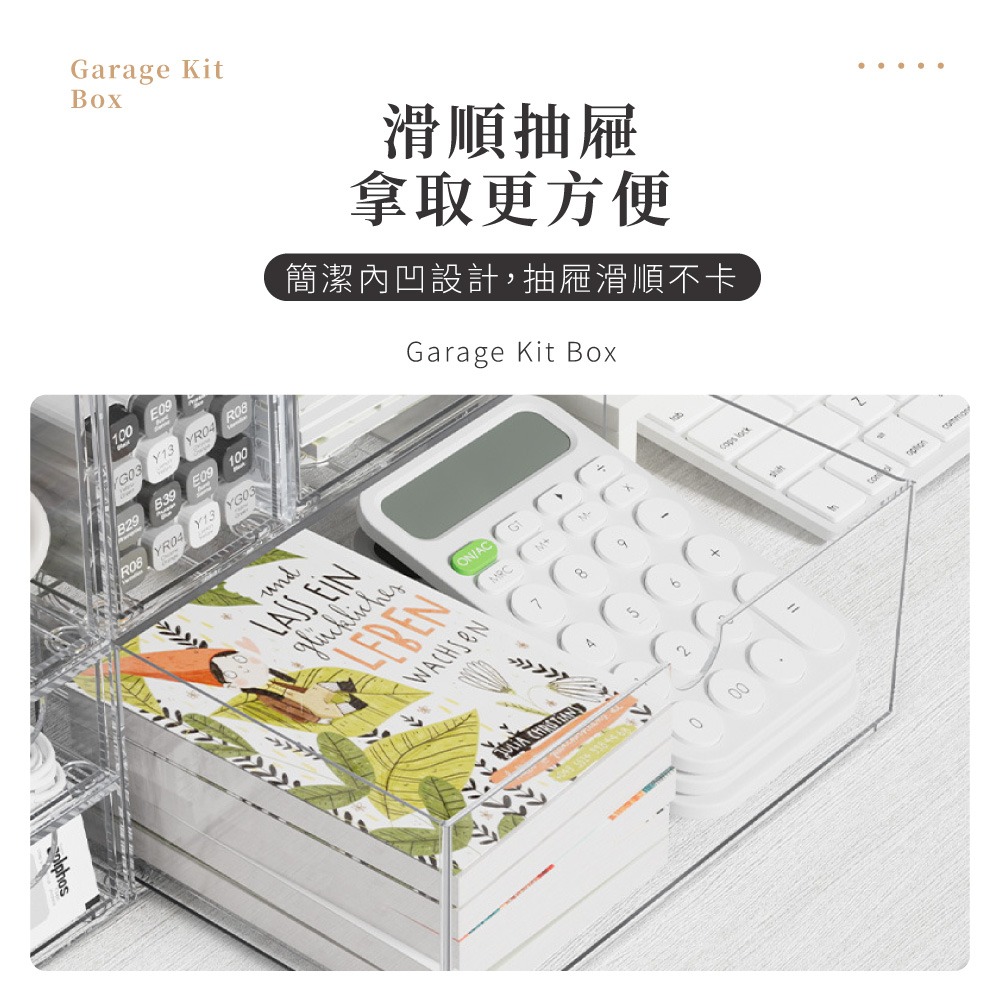 透明抽屜收納盒 化妝品收納 收納盒 眼鏡收納 常備藥品收納 文具收納 桌面收納 組合收納 抽屜盒 【SN0894】-細節圖2