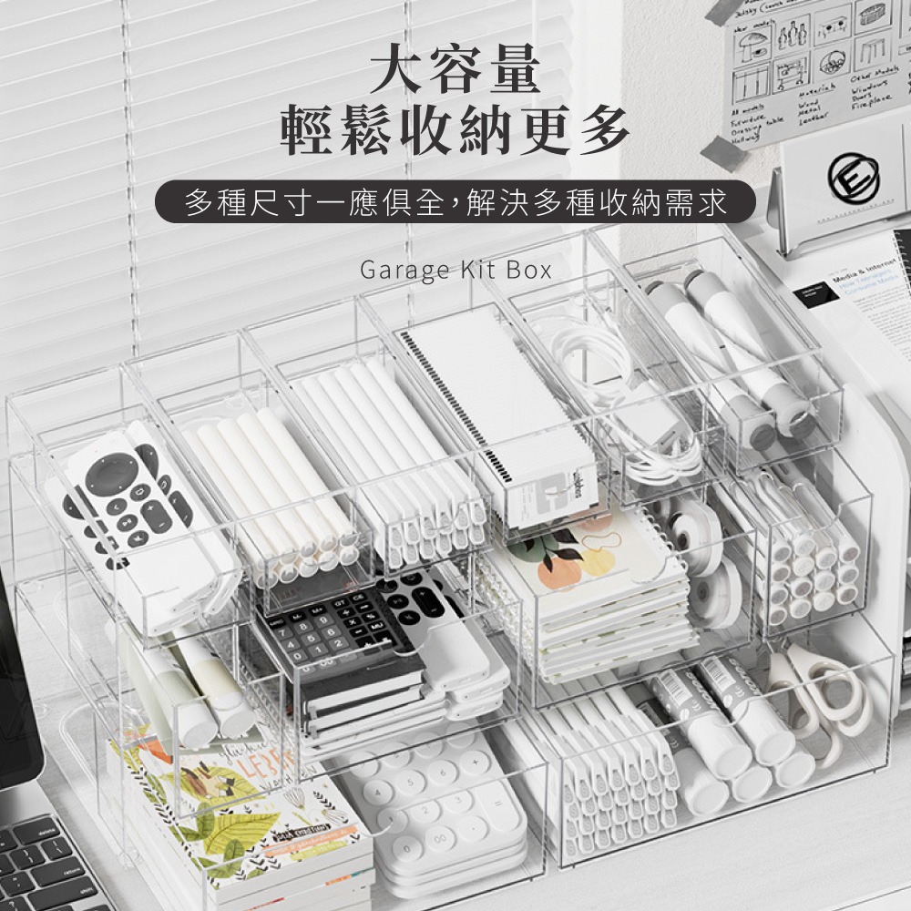透明抽屜收納盒 化妝品收納 收納盒 眼鏡收納 常備藥品收納 文具收納 桌面收納 組合收納 抽屜盒 【SN0894】-細節圖3