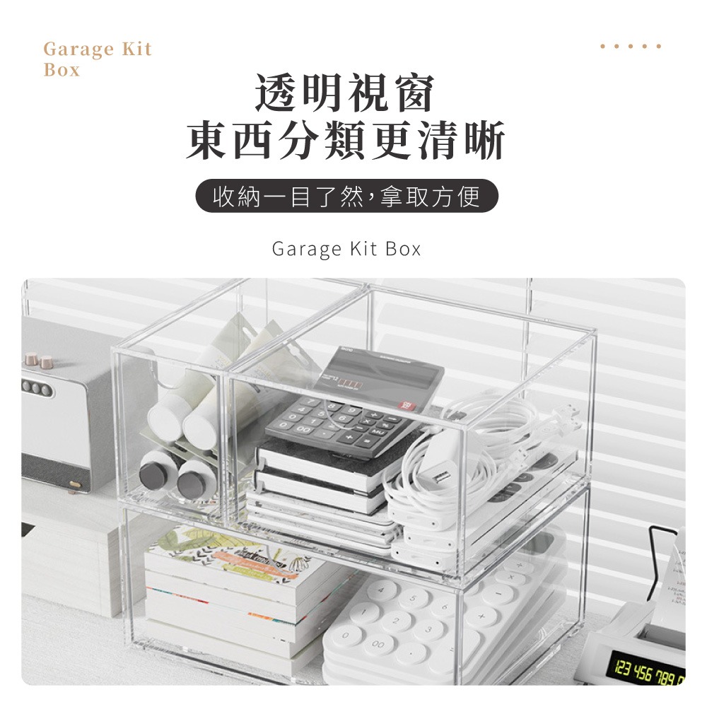透明抽屜收納盒 化妝品收納 收納盒 眼鏡收納 常備藥品收納 文具收納 桌面收納 組合收納 抽屜盒 【SN0894】-細節圖4
