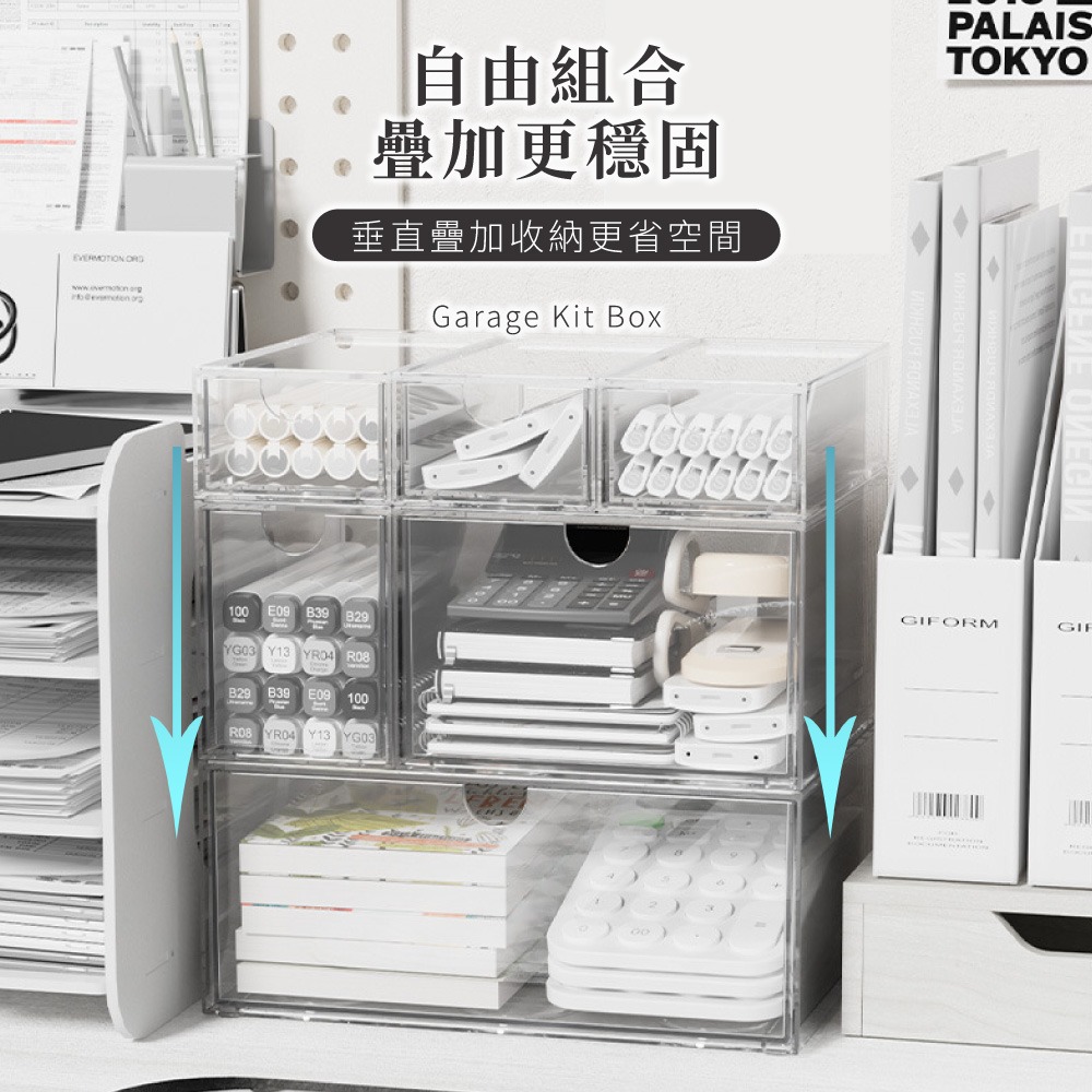 透明抽屜收納盒 化妝品收納 收納盒 眼鏡收納 常備藥品收納 文具收納 桌面收納 組合收納 抽屜盒 【SN0894】-細節圖6