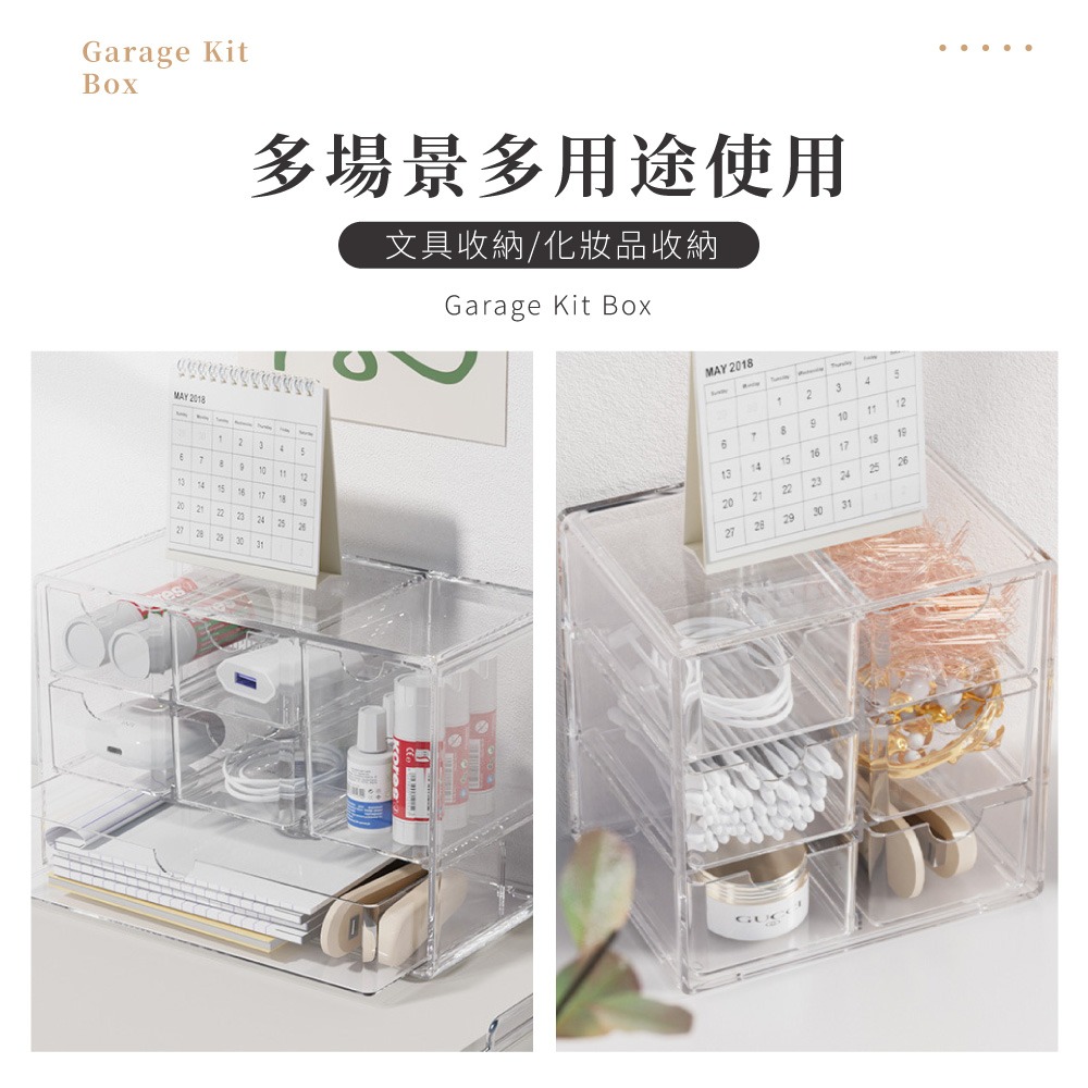 透明抽屜收納盒 化妝品收納 收納盒 眼鏡收納 常備藥品收納 文具收納 桌面收納 組合收納 抽屜盒 【SN0894】-細節圖7