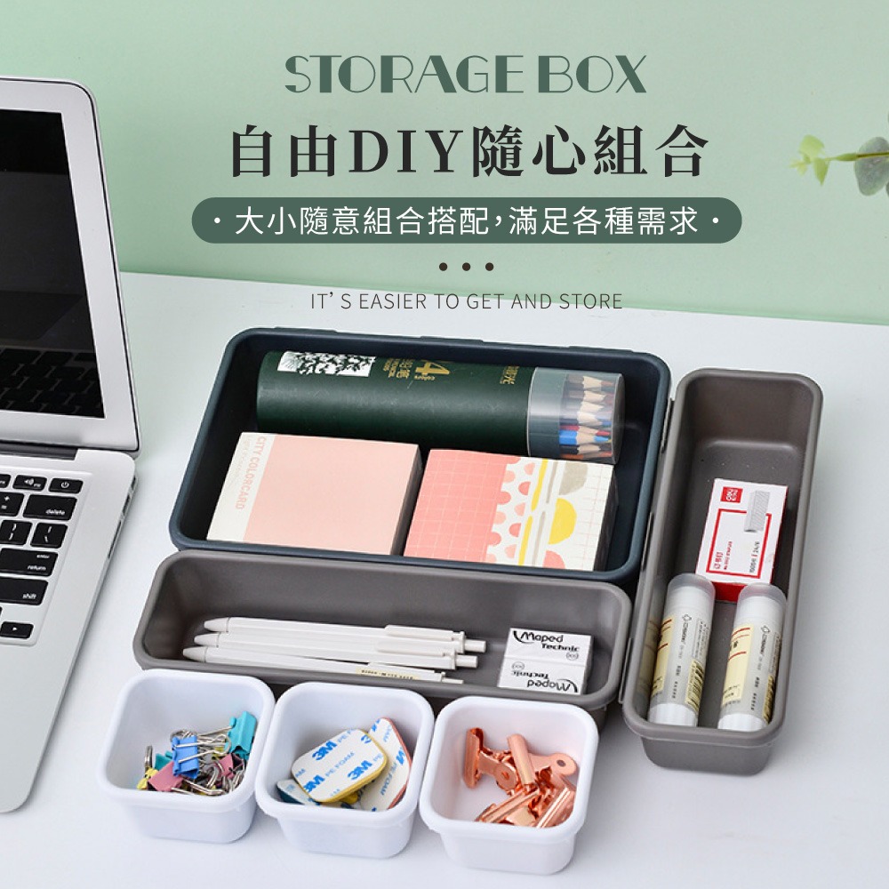 抽屜收納盒8入組 收納盒 分隔收納盒 收納 盒 小物收納 桌上收納 抽屜收納 抽屜盒多功能收納盒 化妝品收納【SN089-細節圖3