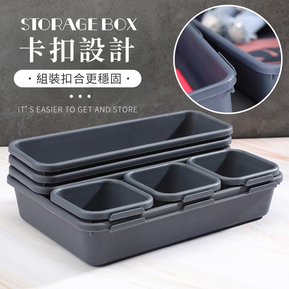 抽屜收納盒8入組 收納盒 分隔收納盒 收納 盒 小物收納 桌上收納 抽屜收納 抽屜盒多功能收納盒 化妝品收納【SN089-細節圖4