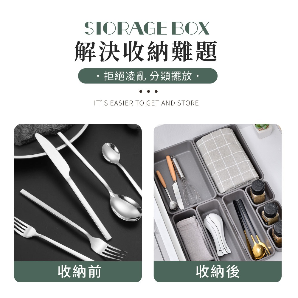 抽屜收納盒8入組 收納盒 分隔收納盒 收納 盒 小物收納 桌上收納 抽屜收納 抽屜盒多功能收納盒 化妝品收納【SN089-細節圖5