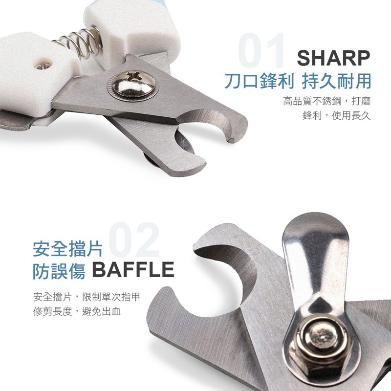 寵物指甲剪 寵物剪刀 指甲剪 指甲刀 寵物安全剪 寵物磨甲 貓指甲 狗指甲 寵物美容 寵物【CW0003】-細節圖6