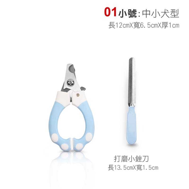 寵物指甲剪 寵物剪刀 指甲剪 指甲刀 寵物安全剪 寵物磨甲 貓指甲 狗指甲 寵物美容 寵物【CW0003】-規格圖9